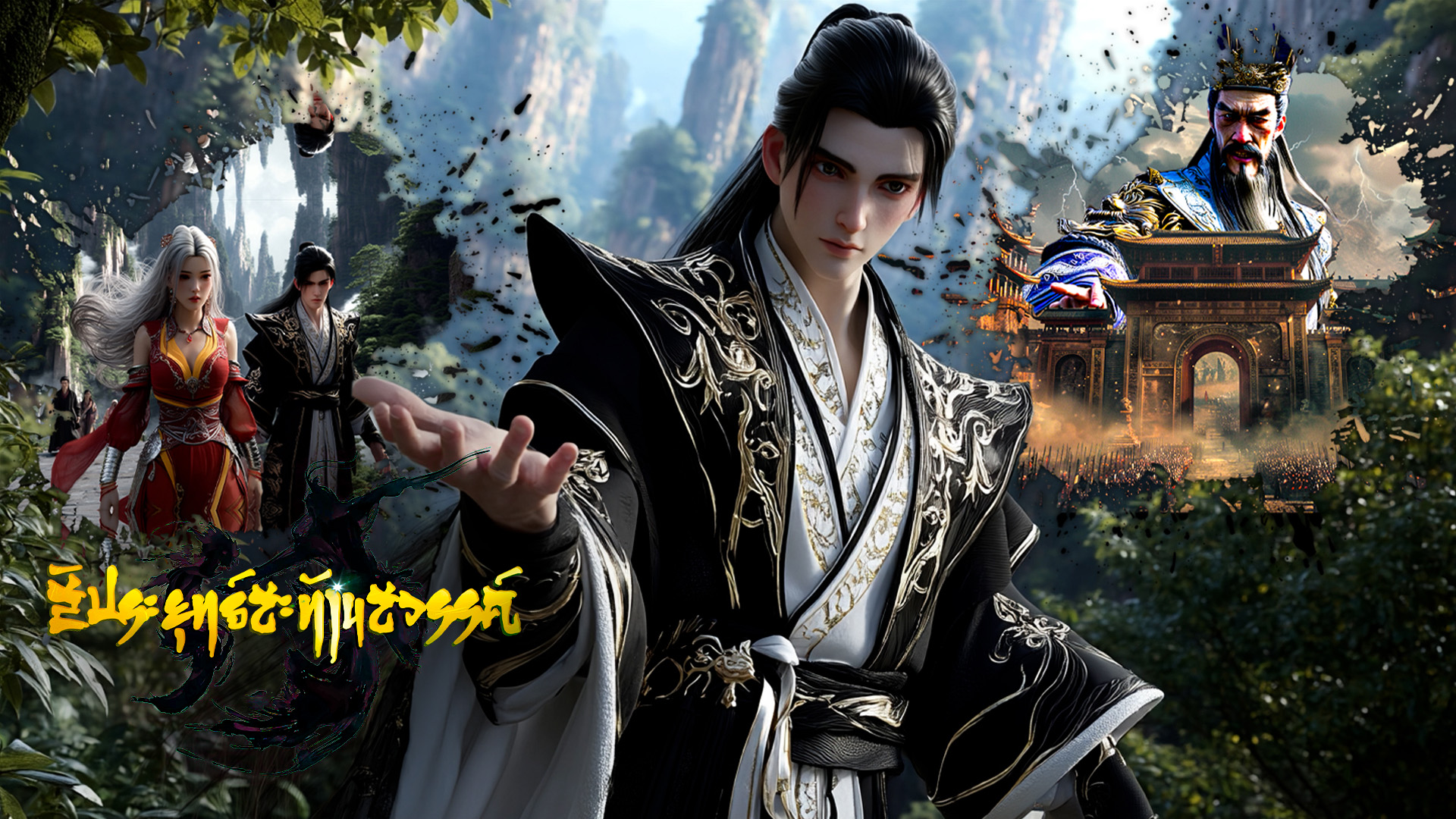 ตอนที่ 115-118