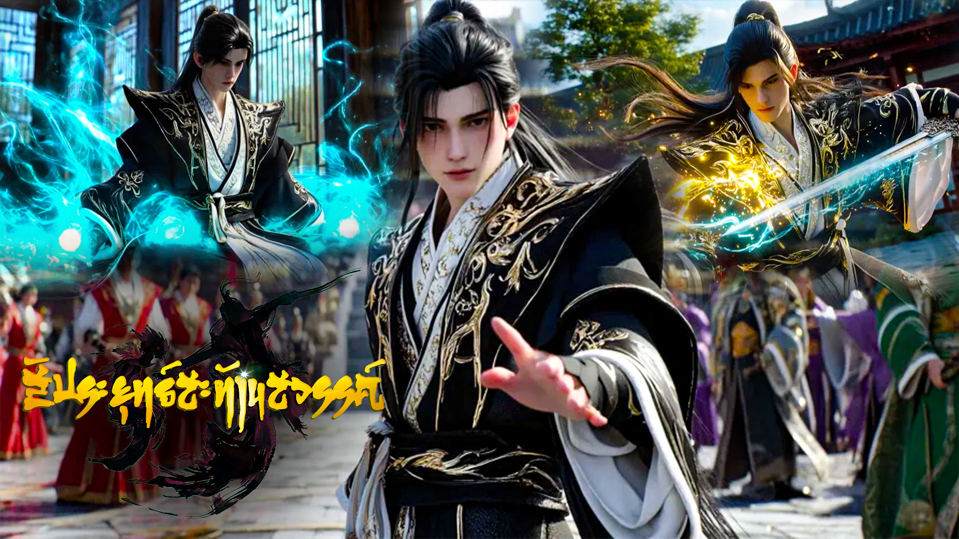 ตอนที่ 19-23