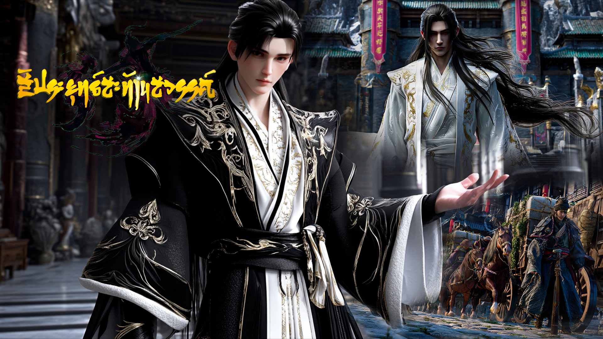 ตอนที่ 97-100