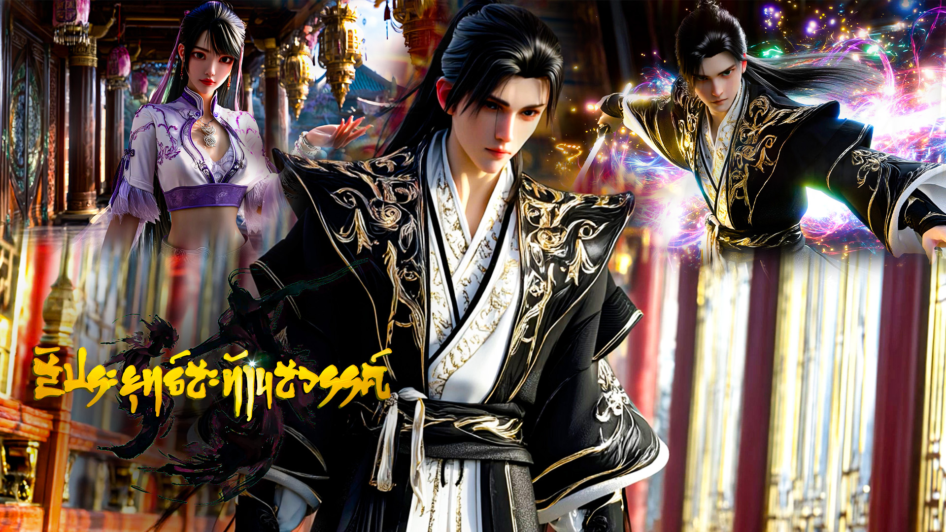 ตอนที่ 56-59