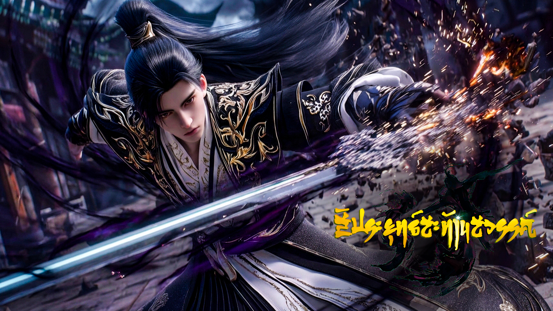 ตอนที่ 139-142