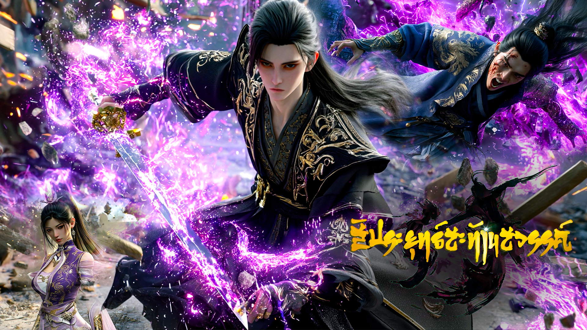 ตอนที่ 64-67