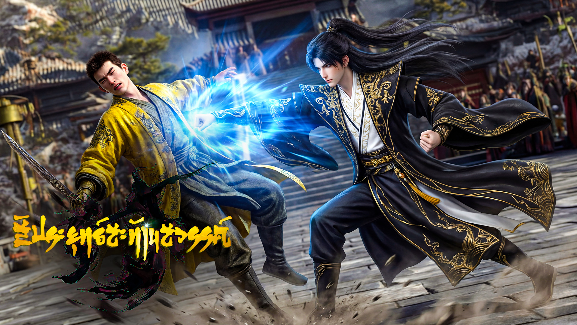 ตอนที่ 72-75