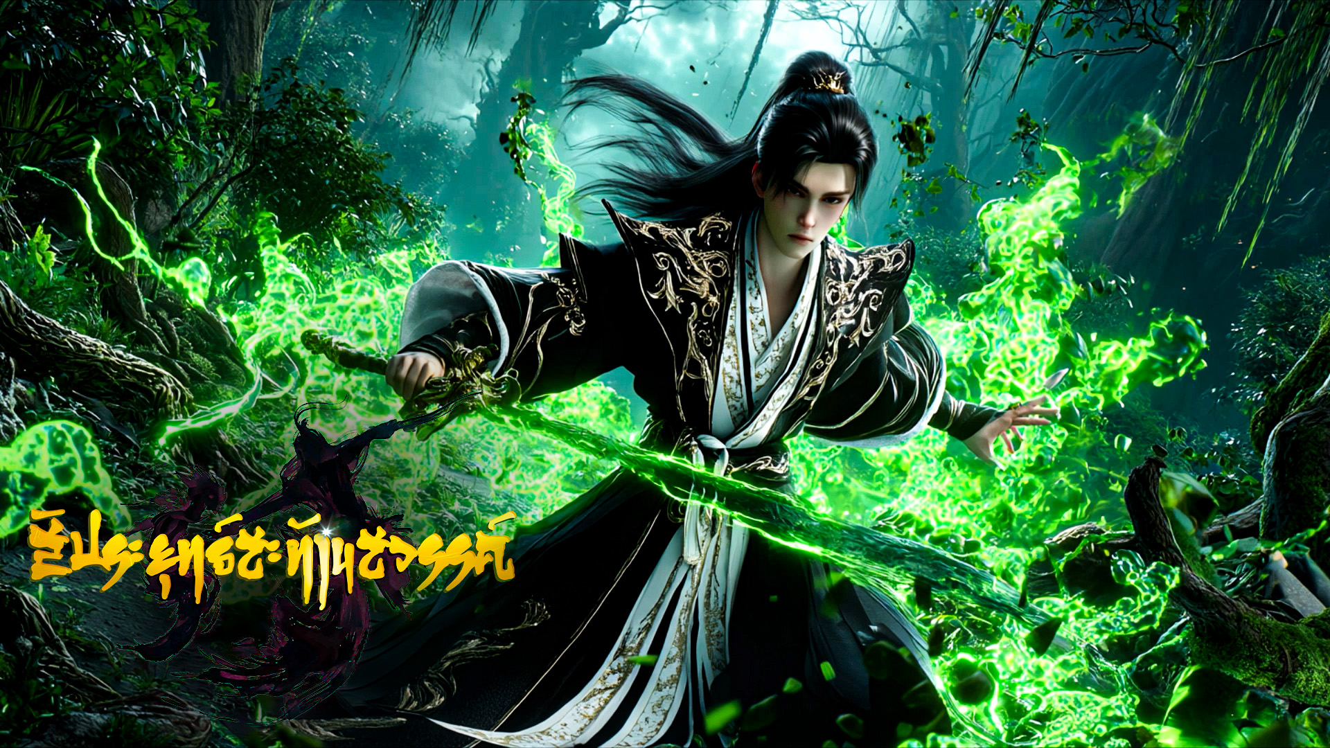 ตอนที่ 123-126