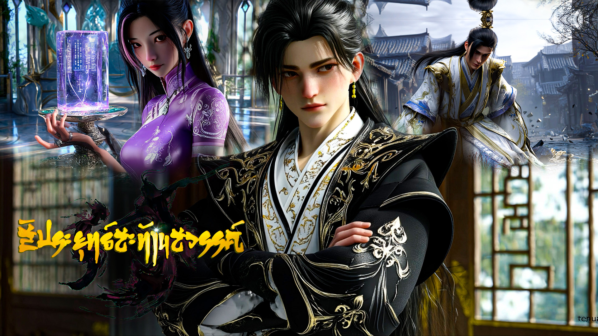 ตอนที่ 40-43