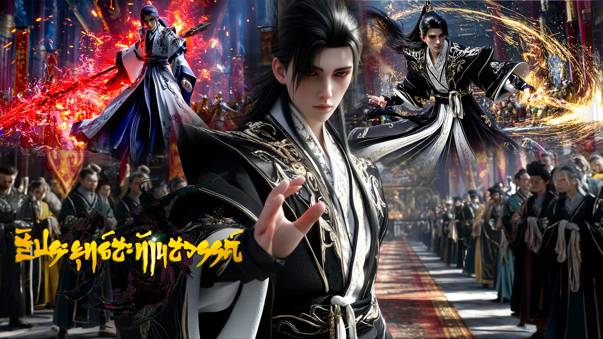 ตอนที่ 24-27