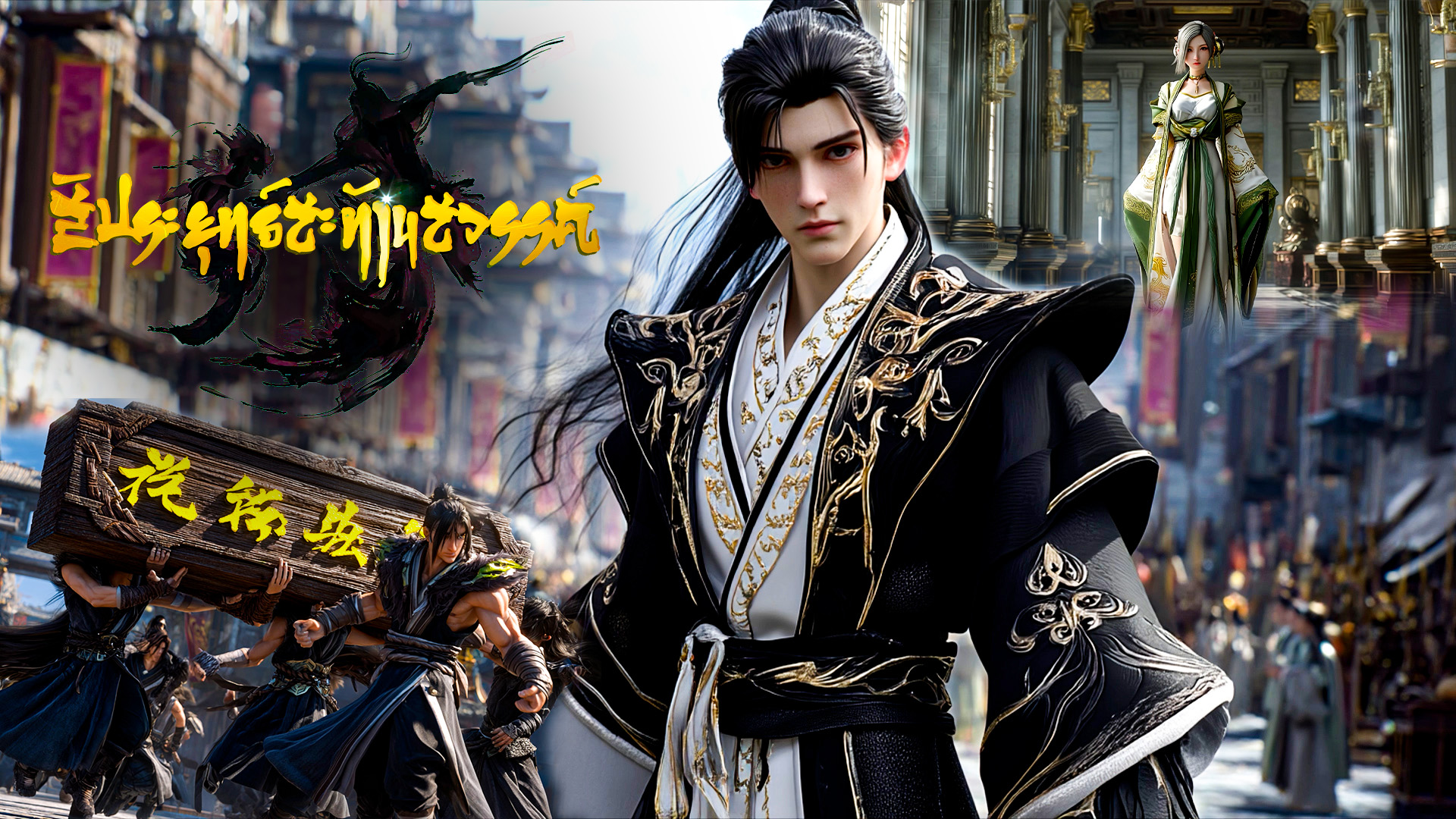 ตอนที่ 94-96