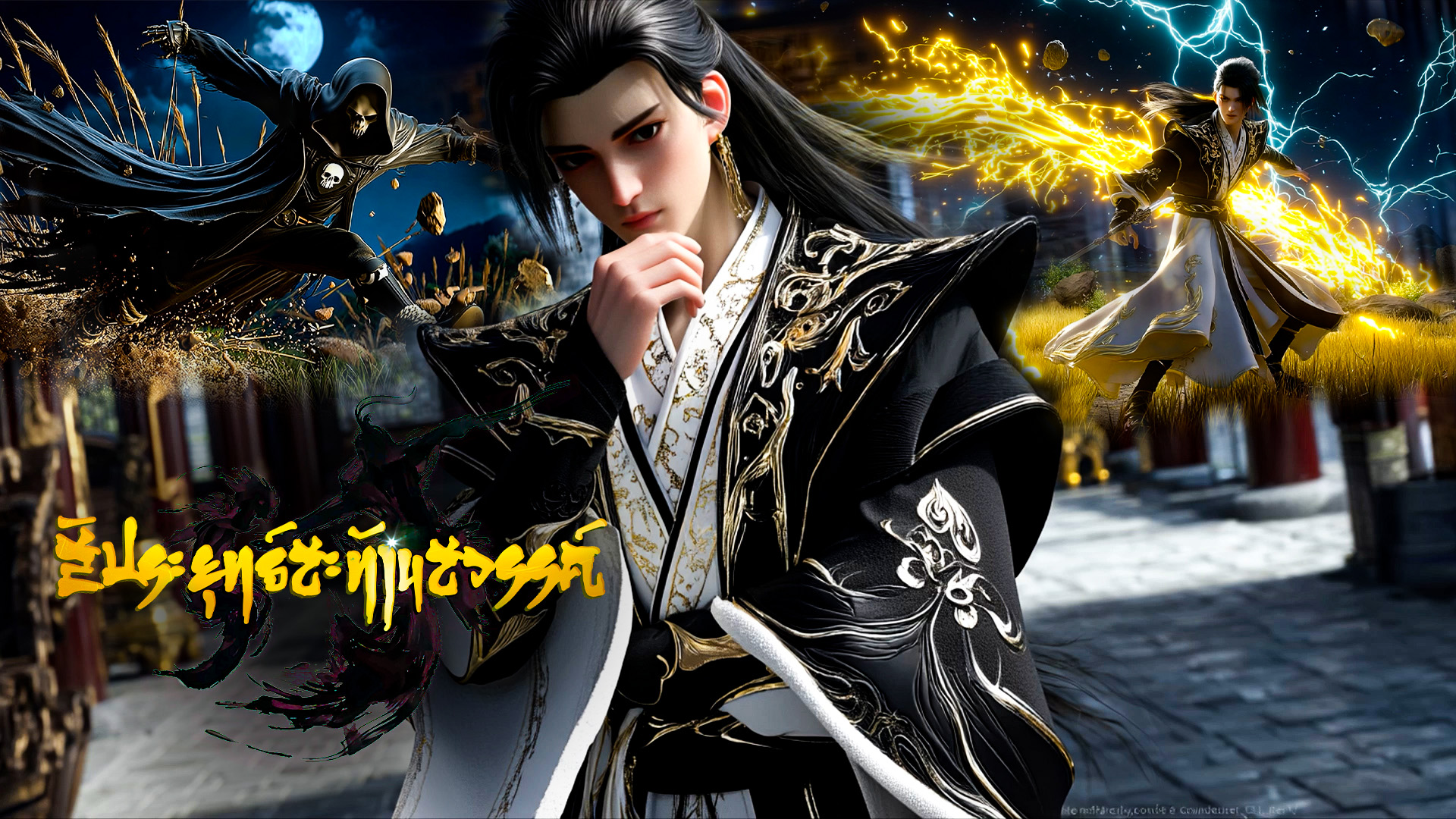 ตอนที่ 91-93