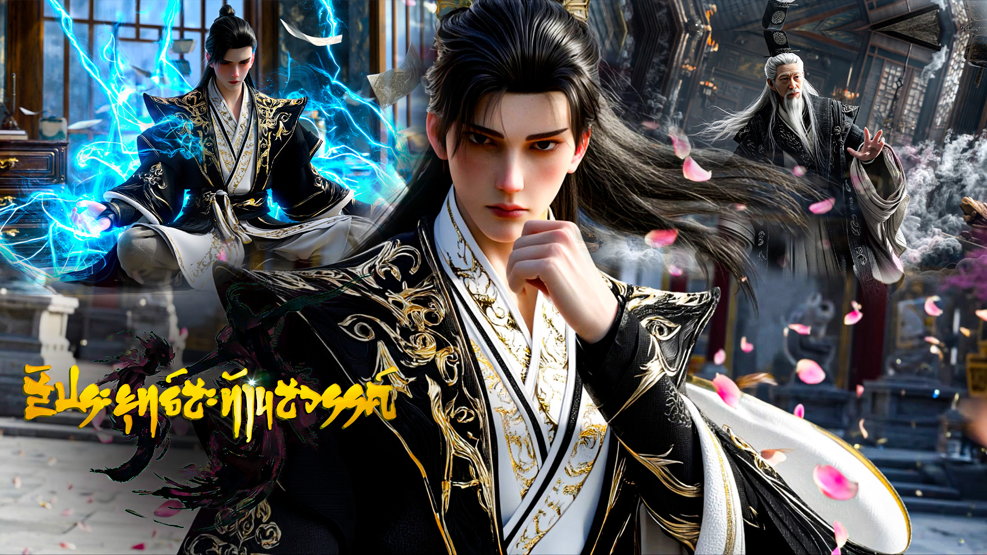 ตอนที่ 32-35