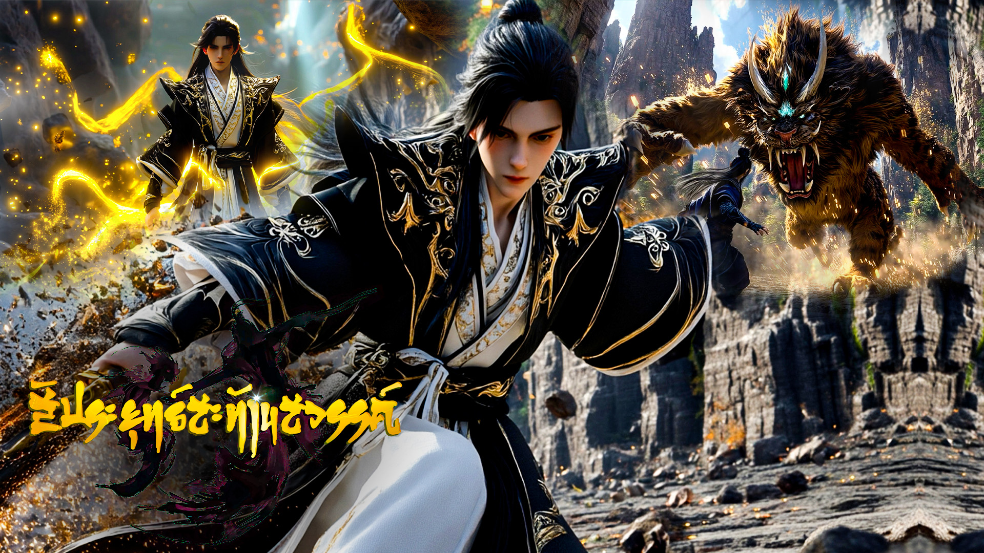 ตอนที่ 11-14