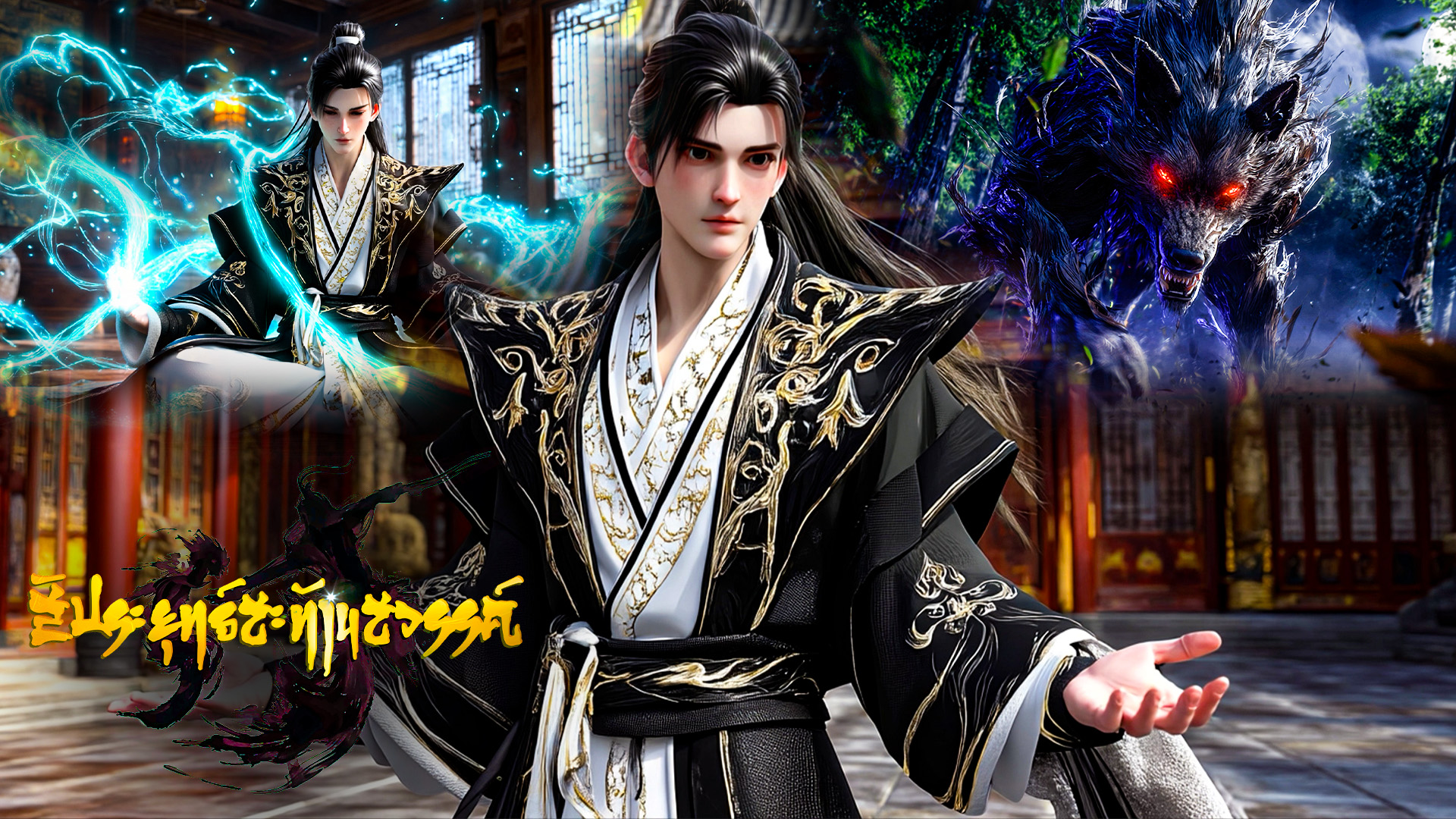 ตอนที่ 1-10