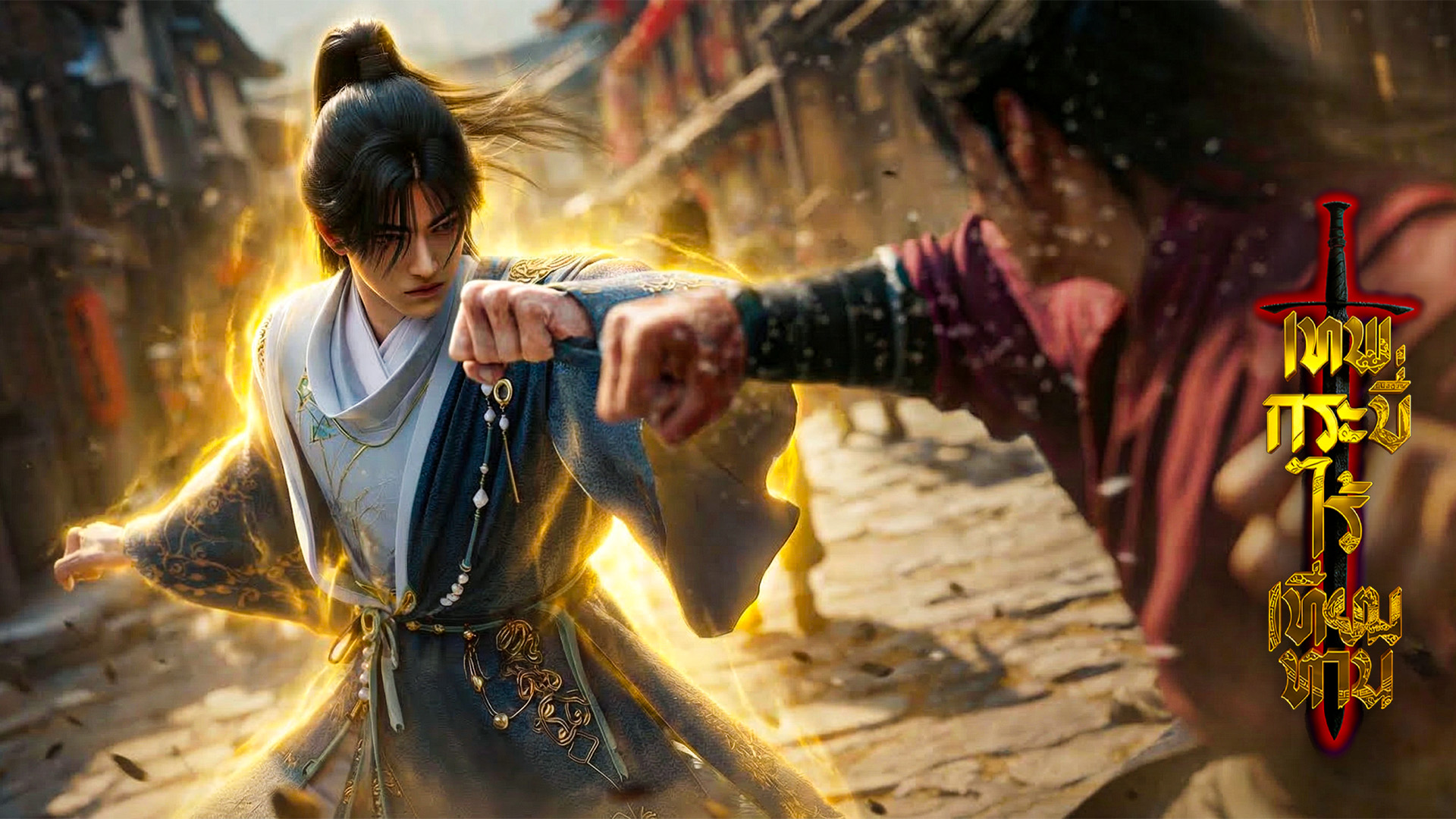 ตอนที่ 135-136