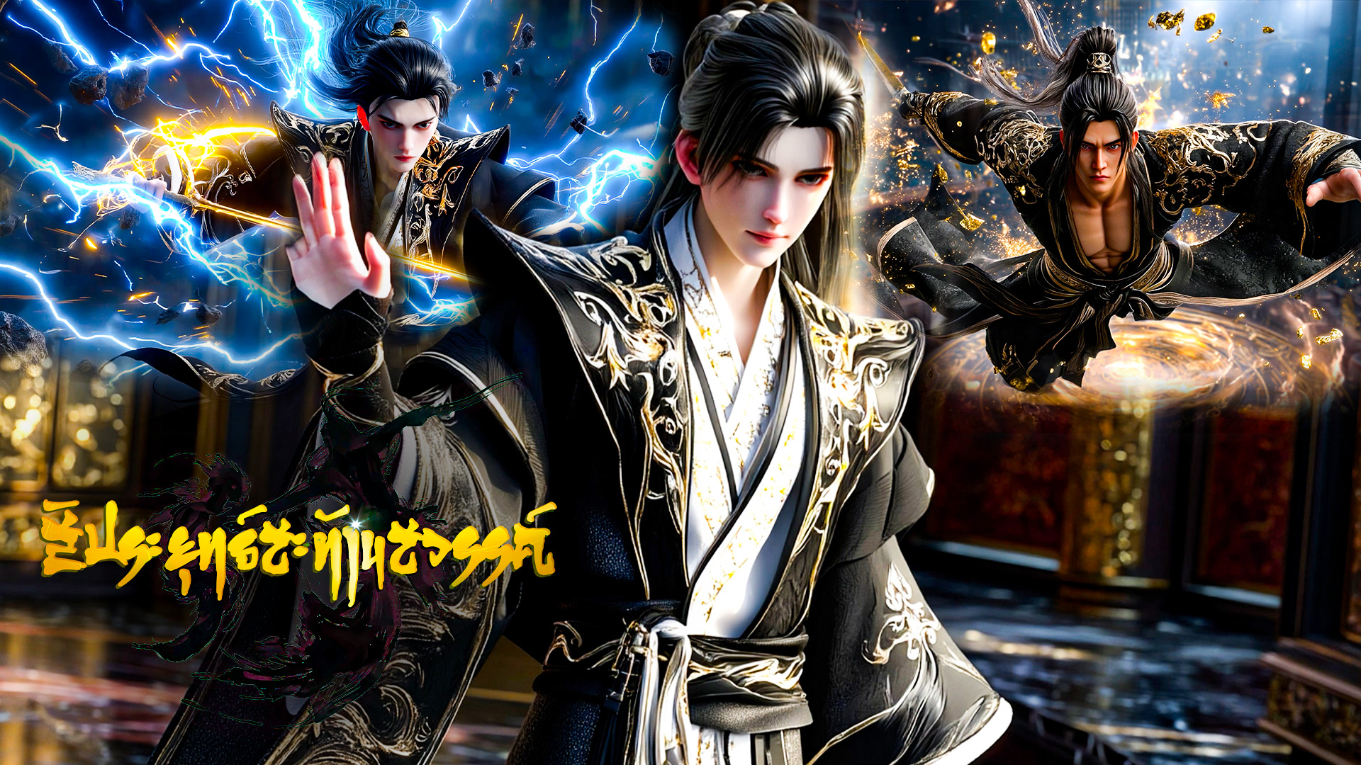 ตอนที่ 48-51