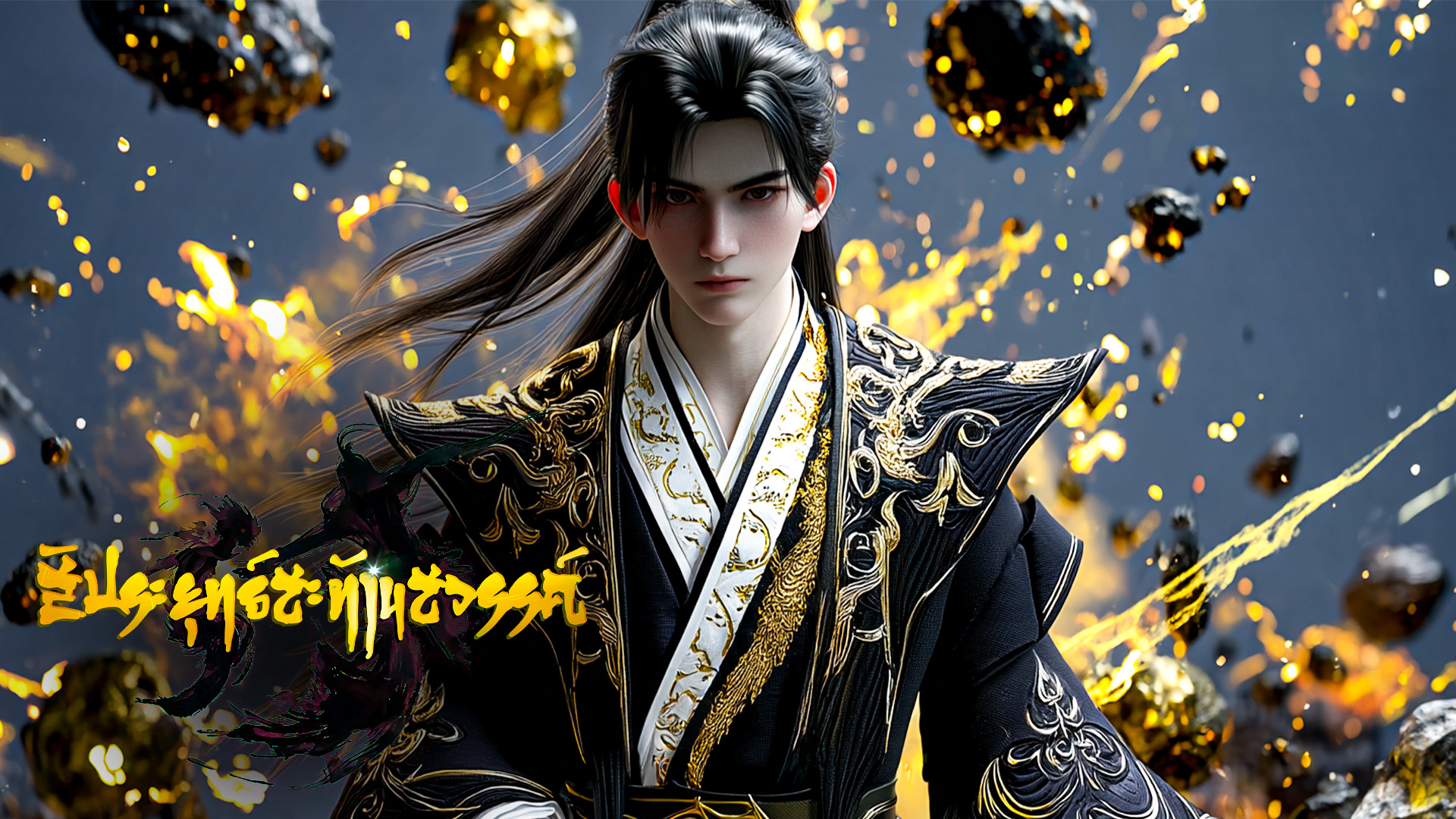 ตอนที่ 79-82