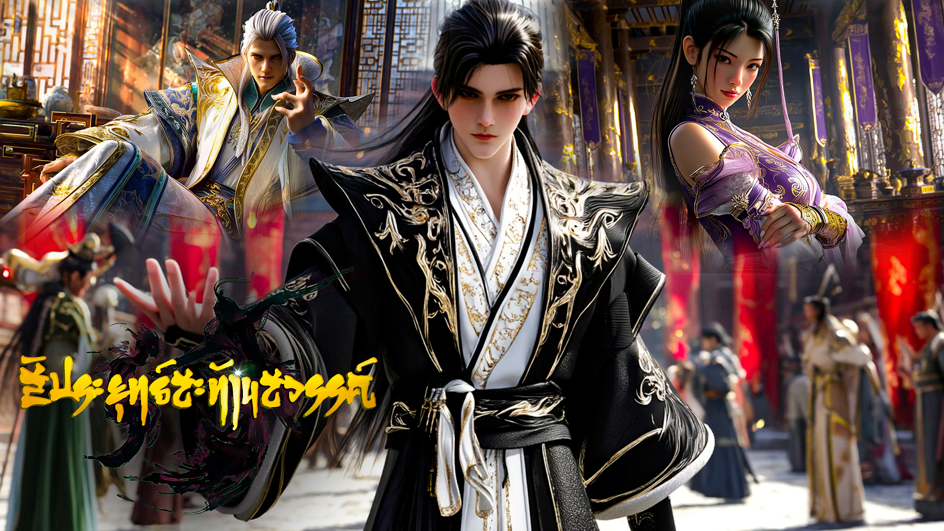 ตอนที่ 28-31