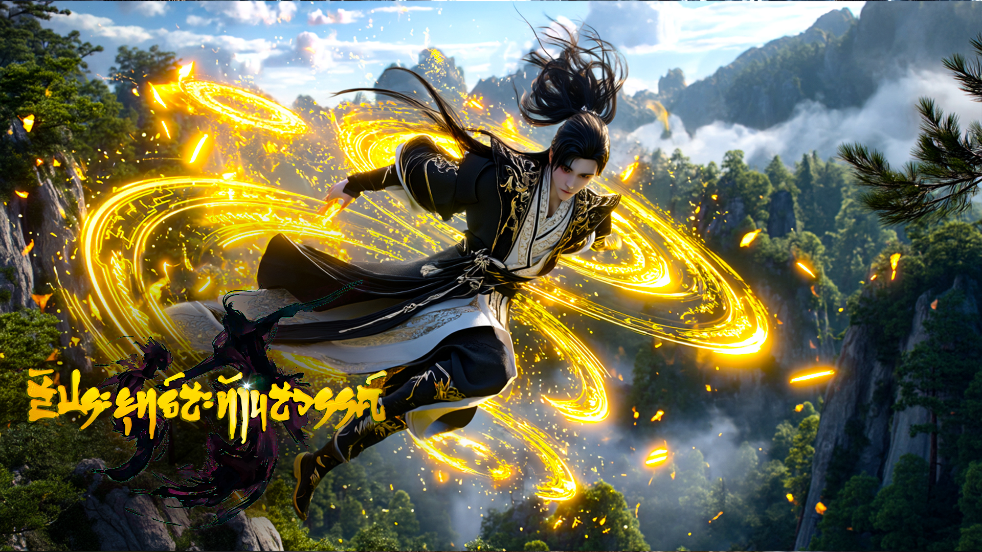 ตอนที่ 127-130